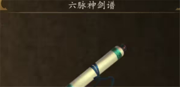 侠客风云传前传手机版