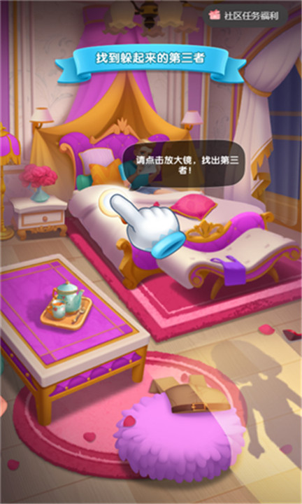 浪漫餐厅安卓版