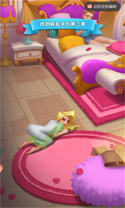 浪漫餐厅安卓版