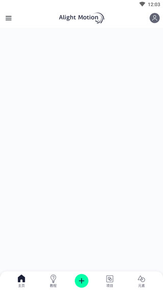 am视频剪辑软件2