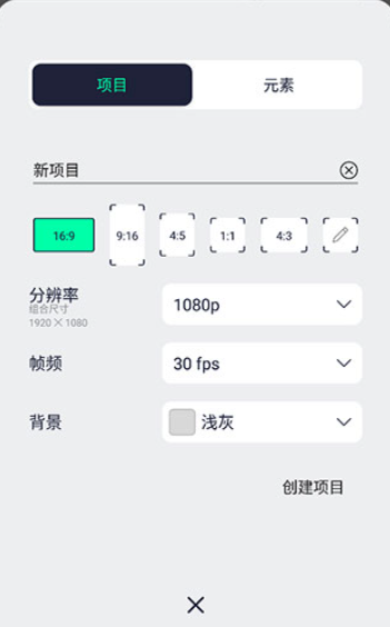 am视频剪辑软件