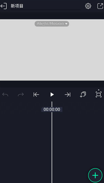 am视频剪辑软件