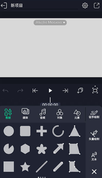 am视频剪辑软件