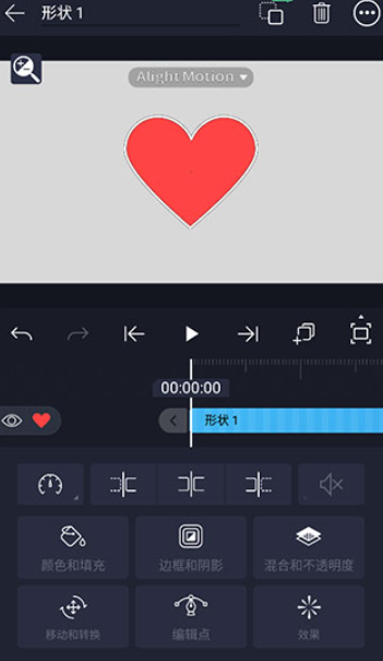am视频剪辑软件