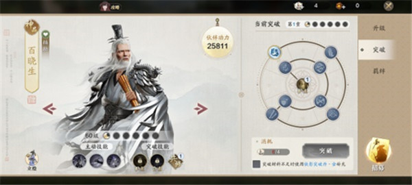 天涯明月刀