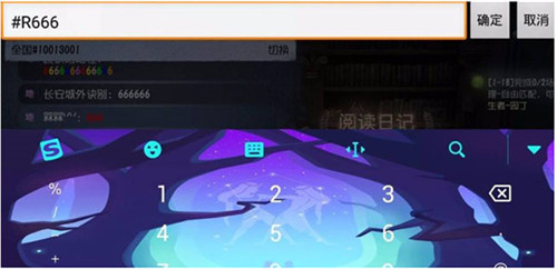 第五人格