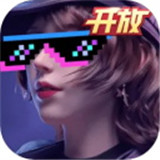 王牌竞速