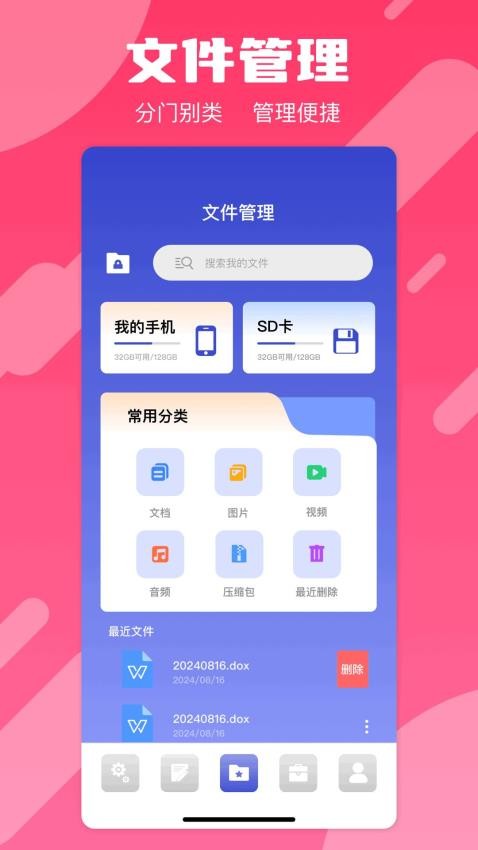 ifixit万能维修中文版2