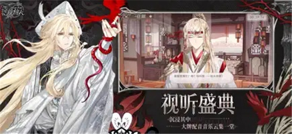 时空中的绘旅人2