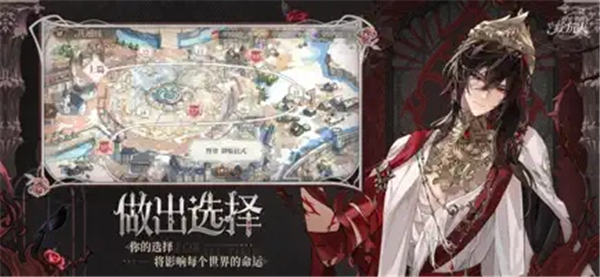 时空中的绘旅人1