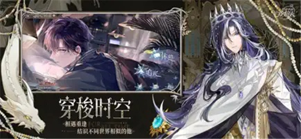 时空中的绘旅人4