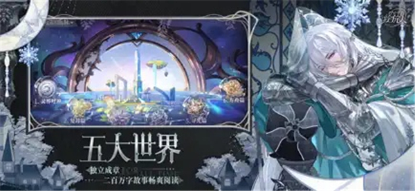 时空中的绘旅人5