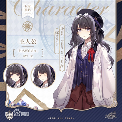 时空中的绘旅人