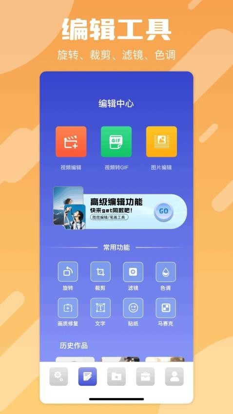 ifixit万能维修中文版