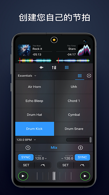 djay手机打碟软件1