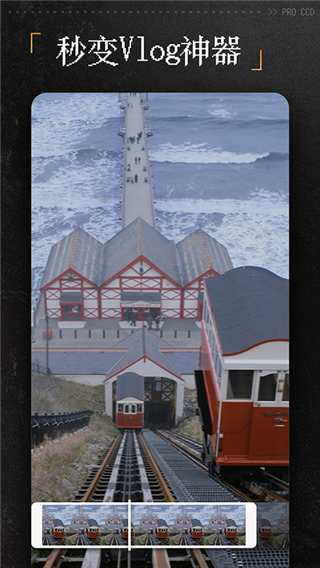 proccd复古ccd相机3