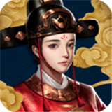 帝王时代