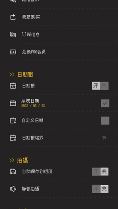 proccd复古ccd相机