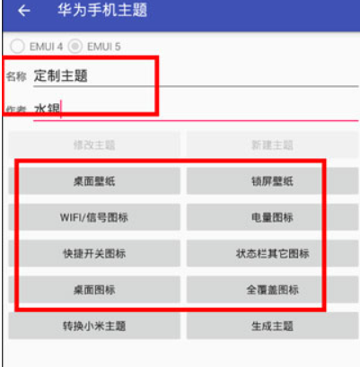 爱美化