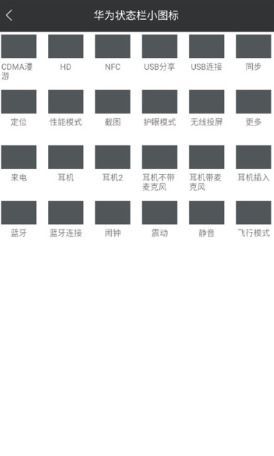 爱美化