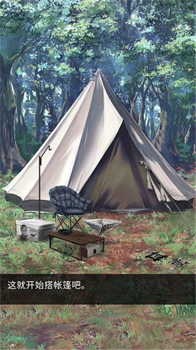 雨天露营4