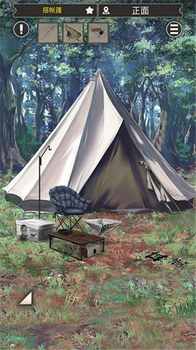 雨天露营5