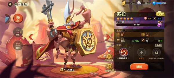 蚁族崛起神树之战