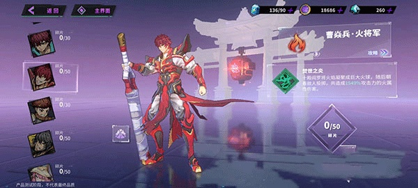 镇魂街天生为王