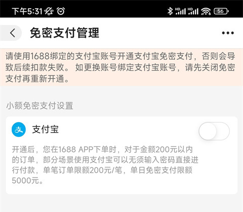 阿里巴巴