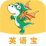 e英语宝学生版