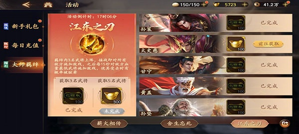乱世逐鹿