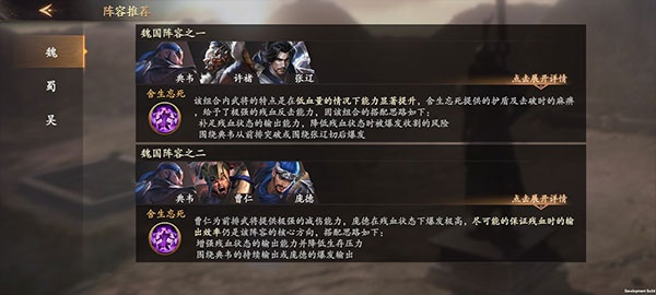 乱世逐鹿