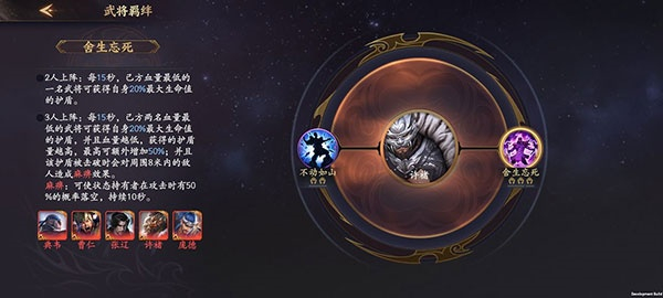 乱世逐鹿