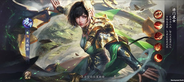 乱世逐鹿