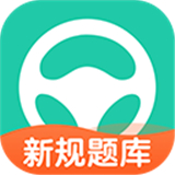 元贝驾考