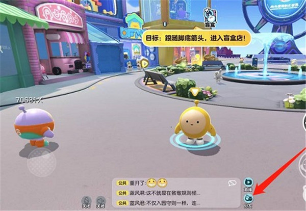 蛋仔派对