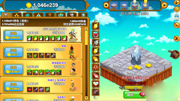 点击英雄手机版