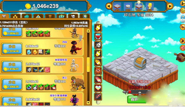 点击英雄手机版