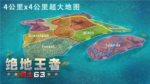 绝地王者勇士635