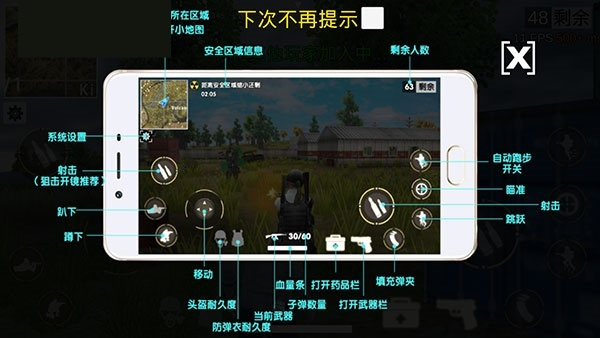 绝地王者勇士63