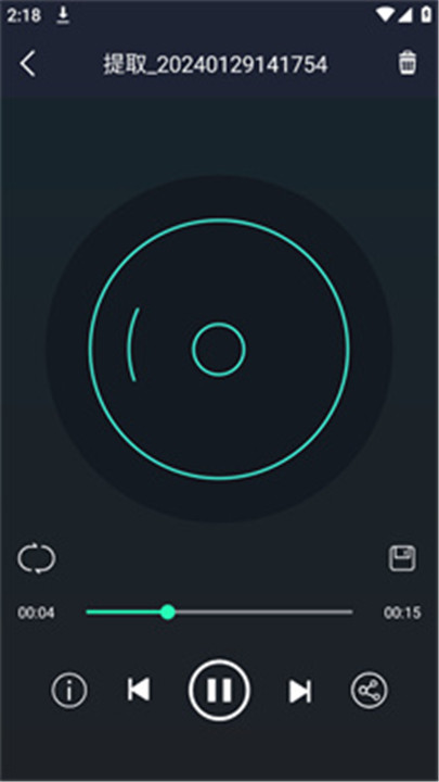 音频提取专家软件