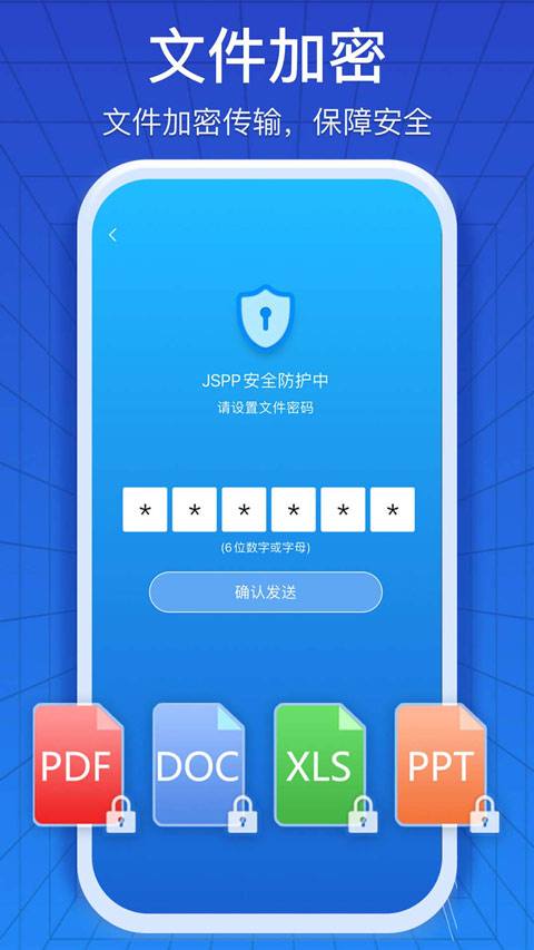 jspp聊天软件2