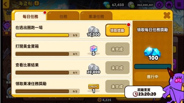 跑跑姜饼人烤箱大逃亡手机版