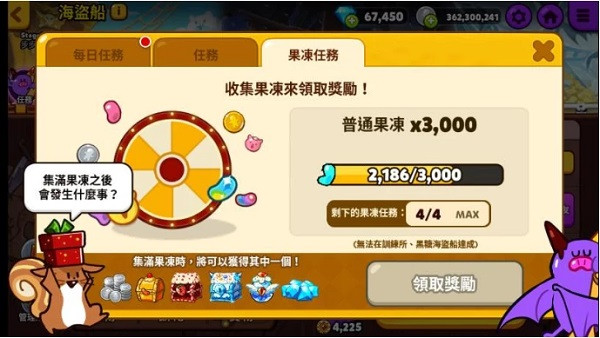 跑跑姜饼人烤箱大逃亡手机版