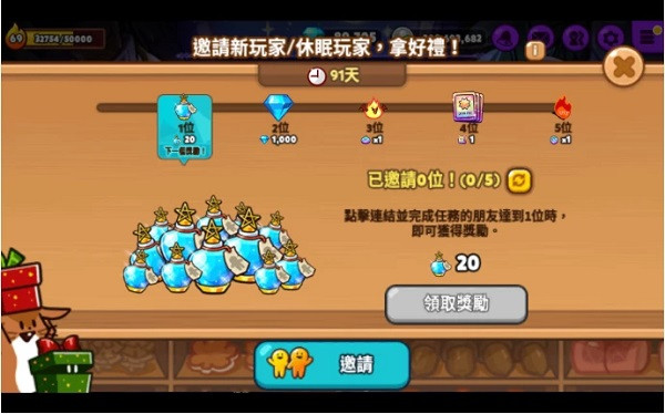 跑跑姜饼人烤箱大逃亡手机版