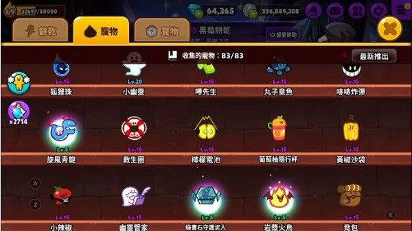 跑跑姜饼人烤箱大逃亡手机版