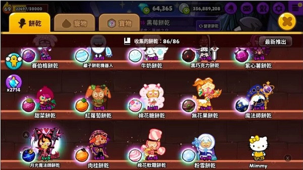 跑跑姜饼人烤箱大逃亡手机版