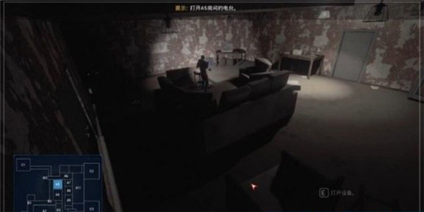 悬案2刹那惊颤幸存