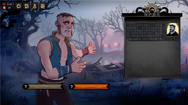 敲棺盖今年5月将登陆PS5和Xbox Series