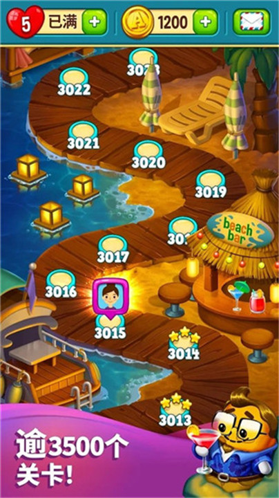 玩具爆破安卓版1